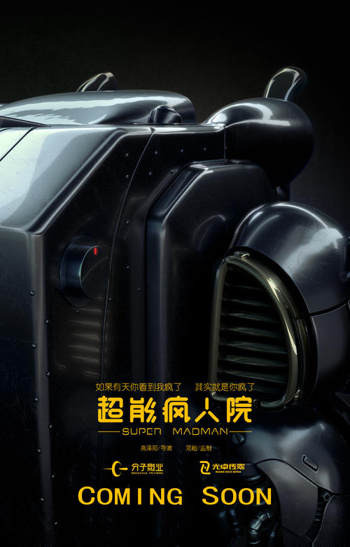 学国立石油天然气大学degree